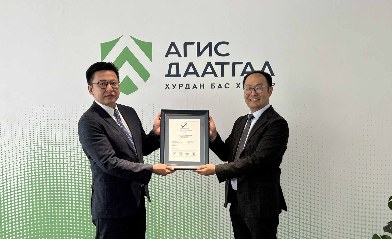 Агис Менежмент Даатгал ХХК нь ISO/IEC 27001:2022 Мэдээллийн аюулгүй байдлын менежментийн тогтолцооны Олон улсын стандартын гэрчилгээ авлаа