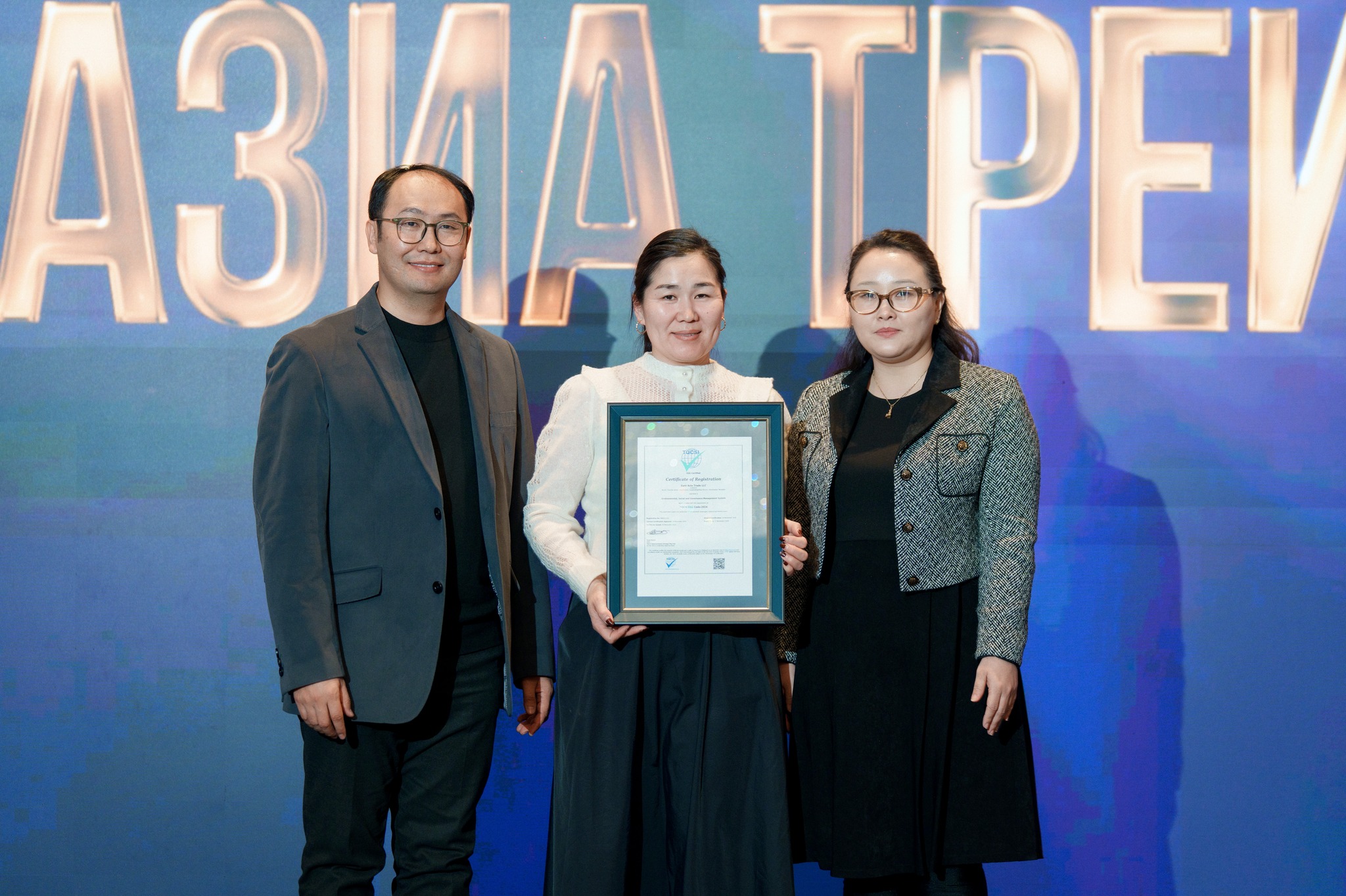 Евро Азиа Трейд ХХК нь БОНЗ-ын менежментийн тогтолцооны TQCSI ESG Code:2024 стандартын баталгаажуулалтад тэнцлээ